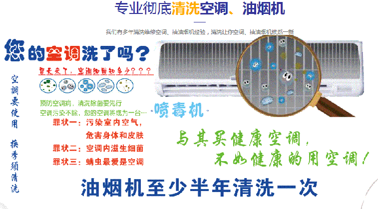 额尔古纳空调维修售后服务中心电话在哪里找